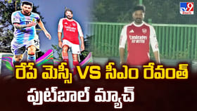 రేపే మెస్సీ Vs సీఎం రేవంత్ ఫుట్​బాల్ మ్యాచ్