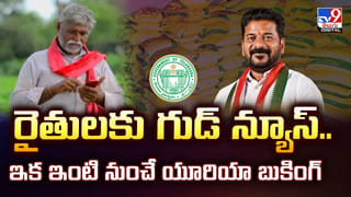 Weather Update: వచ్చే రెండు రోజులూ జాగ్రత్త !! వాతావరణ శాఖ బిగ్‌ అలర్ట్‌