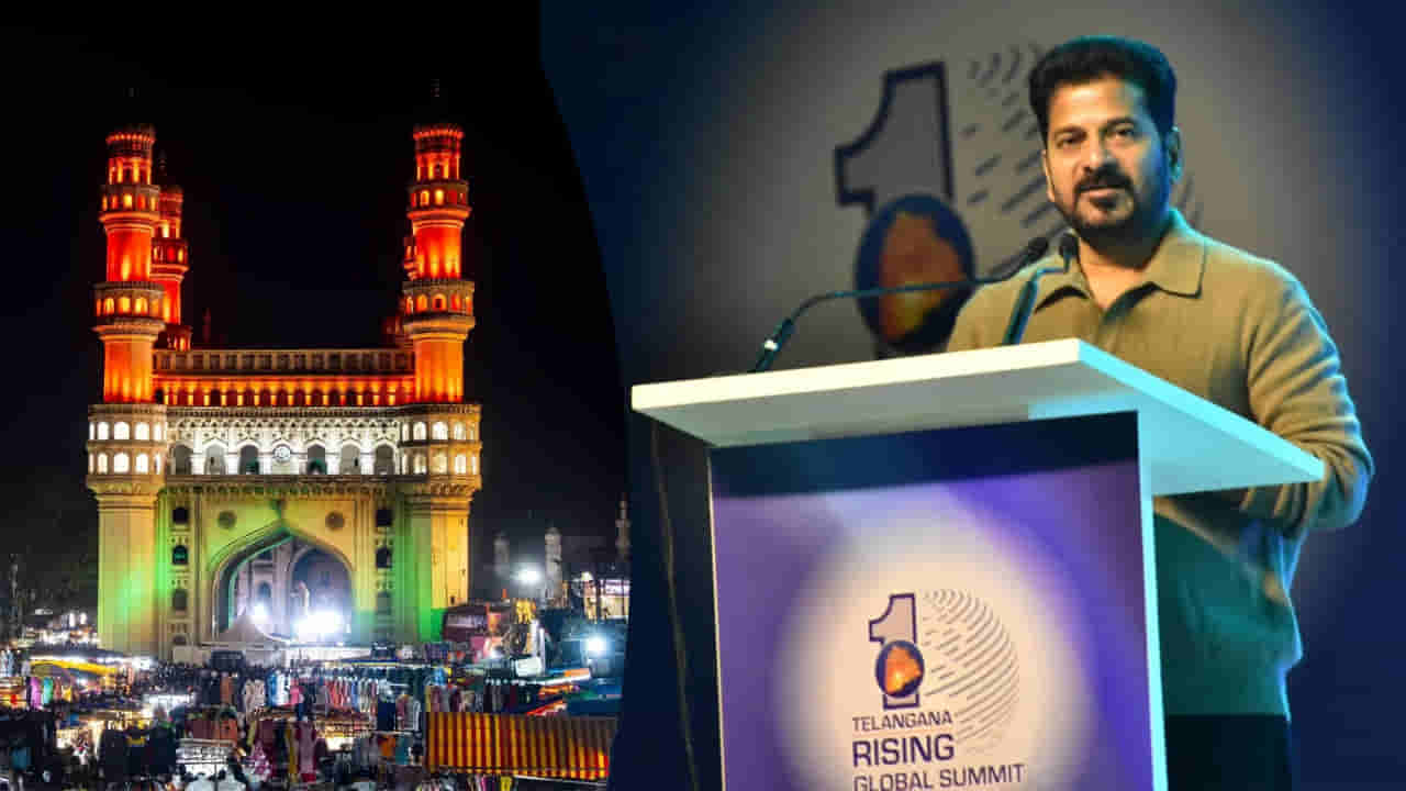 Hyderabad: ఇది కదా కావాల్సింది.. 2047 నాటికి బ్లూ అండ్ గ్రీన్ సిటీగా హైదరాబాద్..