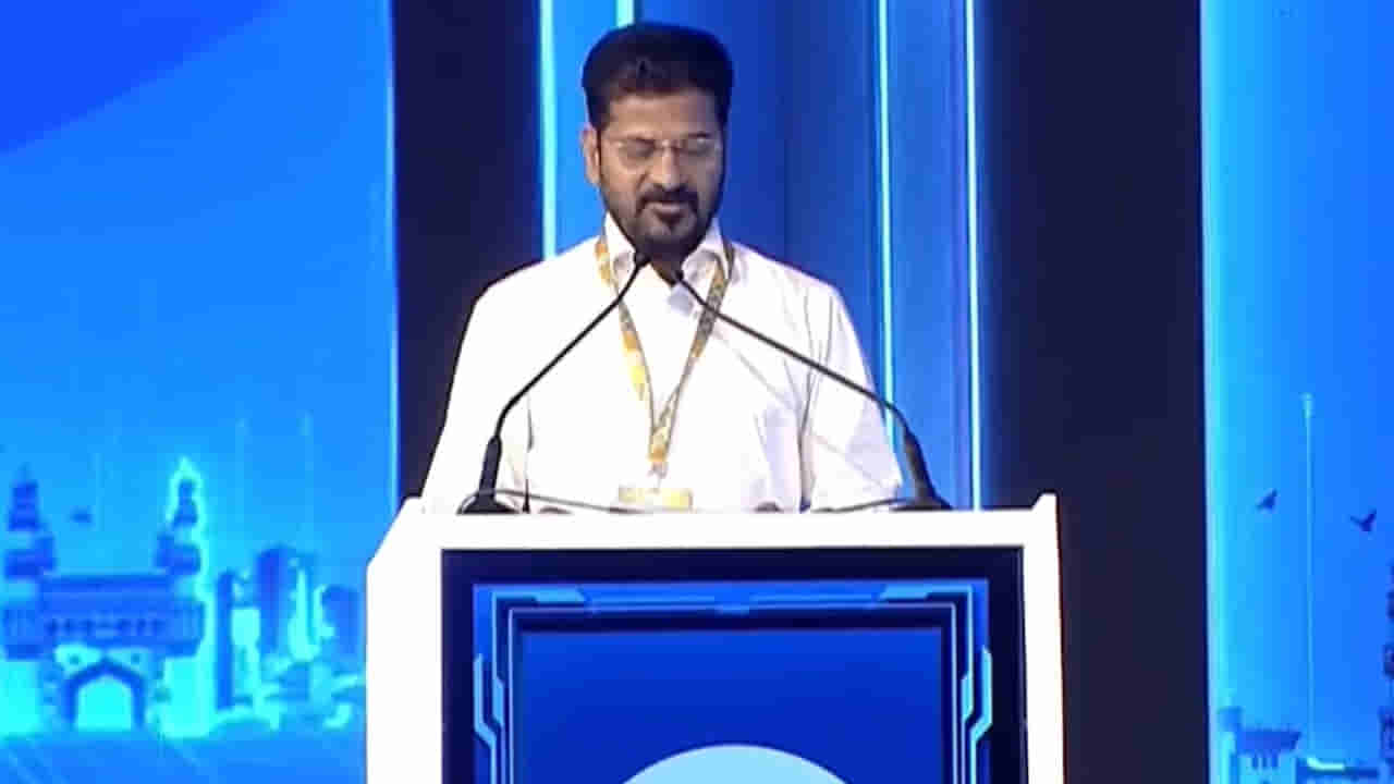 CM Revanth Reddy: చైనా, జపాన్ లాంటి పెద్ద దేశాలతోనే మాకు పోటీ.. రేవంత్ కీలక వ్యాఖ్యలు