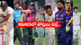 ఈ ఏడాది టాప్ 10 తోపు ప్లేయర్లు వీళ్లే.. లిస్ట్‌లో నలుగురు మనోళ్లే