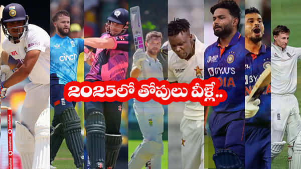 Rewind 2025: ఈ ఏడాది టాప్ 10 తోపు ప్లేయర్లు వీళ్లే.. లిస్ట్లో నలుగురు మనోళ్లే భయ్యో..
