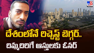 పాత కామిక్ బుక్ ధర అక్షరాల రూ.81 కోట్లు.. ఏ మాత్రం తగ్గనిసూపర్ మ్యాన్ క్రేజ్