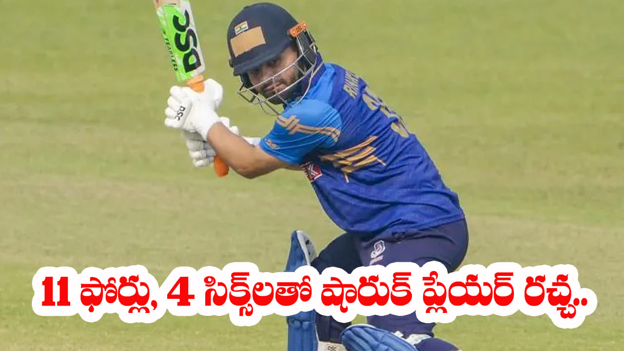 Rinku Singh: 11 ఫోర్లు, 4 సిక్స్‌లతో టీమిండియా మోడ్రన్ డే ఫినిషర్ బీభత్సం.. మెరుపు సెంచరీతో దూల తీర్చాడుగా.. – Telugu News | Rinku Singh Wreaks Havoc in Vijay Hazare Trophy: Smashes a Blazing Century in Just 56 Balls with Explosive Sixes