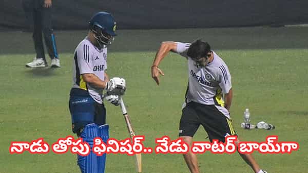 Team India: ద్రవిడ్ హయాంలో తోపు ఫినిషర్.. కట్చేస్తే.. వాటర్ బాయ్గా మార్చిన గంభీర్..