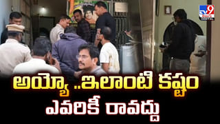 నలభై ఏళ్లుగా వెలుగుతూనే ఉన్న దీపాలు.. ఎక్కడంటే
