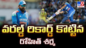 వరల్డ్ రికార్డ్ కొట్టిన రోహిత్ శర్మ