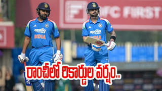 IND vs SA: ప్రపంచ రికార్డులను పేకాటాడేసిన రోహిత్, కోహ్లి.. తొలి వన్డేలో బద్దలైన 10 రికార్డులు..