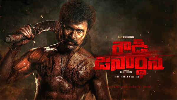 Rowdy Janardhana: ఊర మాస్ అవతార్లో విజయ్.. రౌడీ జనార్దన అదరగొట్టేశాడుగా..!!