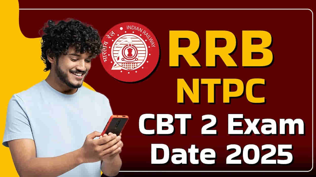 RRB NTPC 2024 Exam: మరో వారంలో ఎన్టీపీసీ రైల్వే రాత పరీక్షలు.. ఉచిత మాక్ టెస్ట్ల లింక్ ఇదిగో!