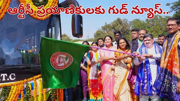 Telangana: ఆర్టీసీ ప్రయాణికులకు గుడ్ న్యూస్.. ఈ రూట్లలో కొత్త ఎలక్ట్రిక్ బస్సులు షురూ..