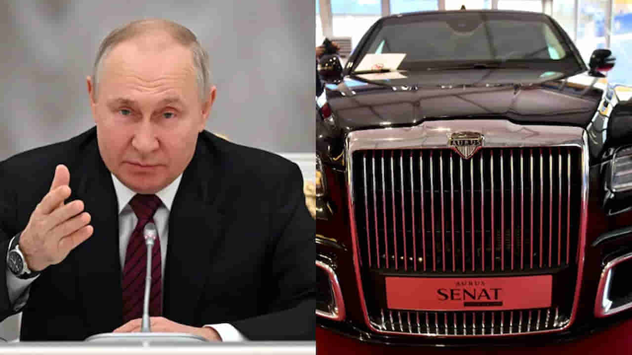 Russian President Putin: భారత్‌కు రష్యా అధ్యక్షుడు పుతిన్‌.. భద్రత గురించి తెలిస్తే కళ్లు బైర్లు కమ్మాల్సిందే..!