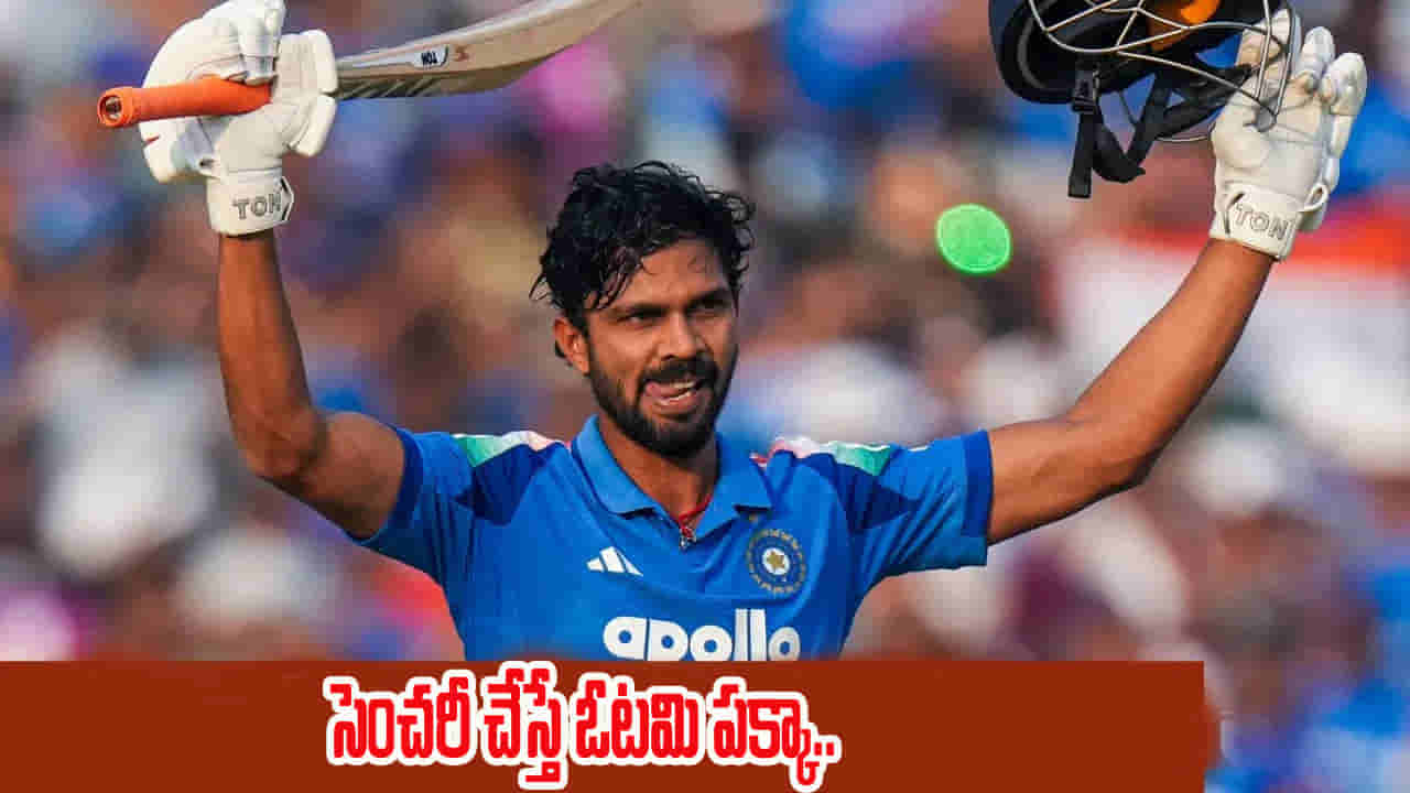 Team India: ధోని శిష్యుడి దరిద్రం.. సెంచరీ చేస్తే ఓటమి పక్కా.. ఏకంగా 4 సార్లు.!