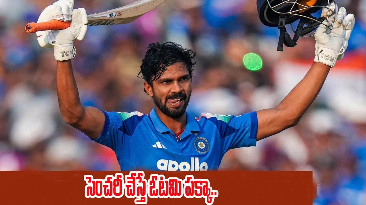 Team India: ధోని శిష్యుడి దరిద్రం.. సెంచరీ చేస్తే ఓటమి పక్కా.. ఏకంగా 4 సార్లు.!
