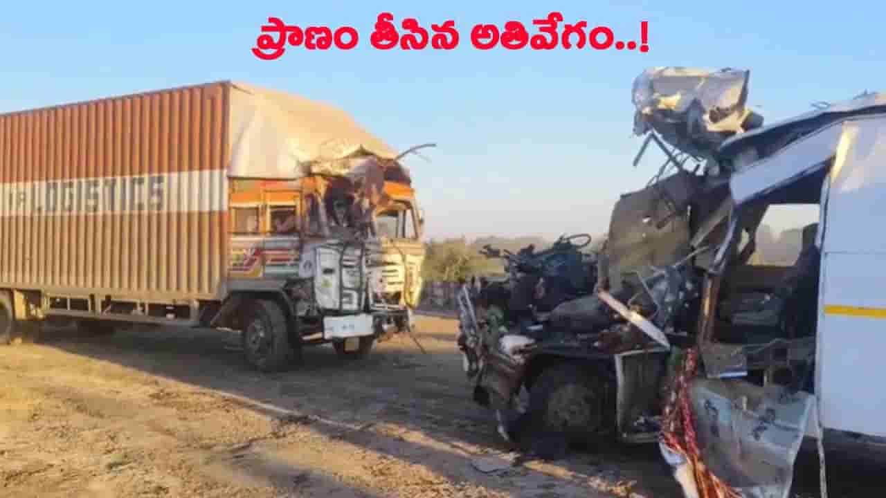 ఆపరేషన్ కగార్కు వెళ్లి వస్తుండగా ఘోర ప్రమాదం.. నలుగురు సైనికులు దుర్మరణం..!