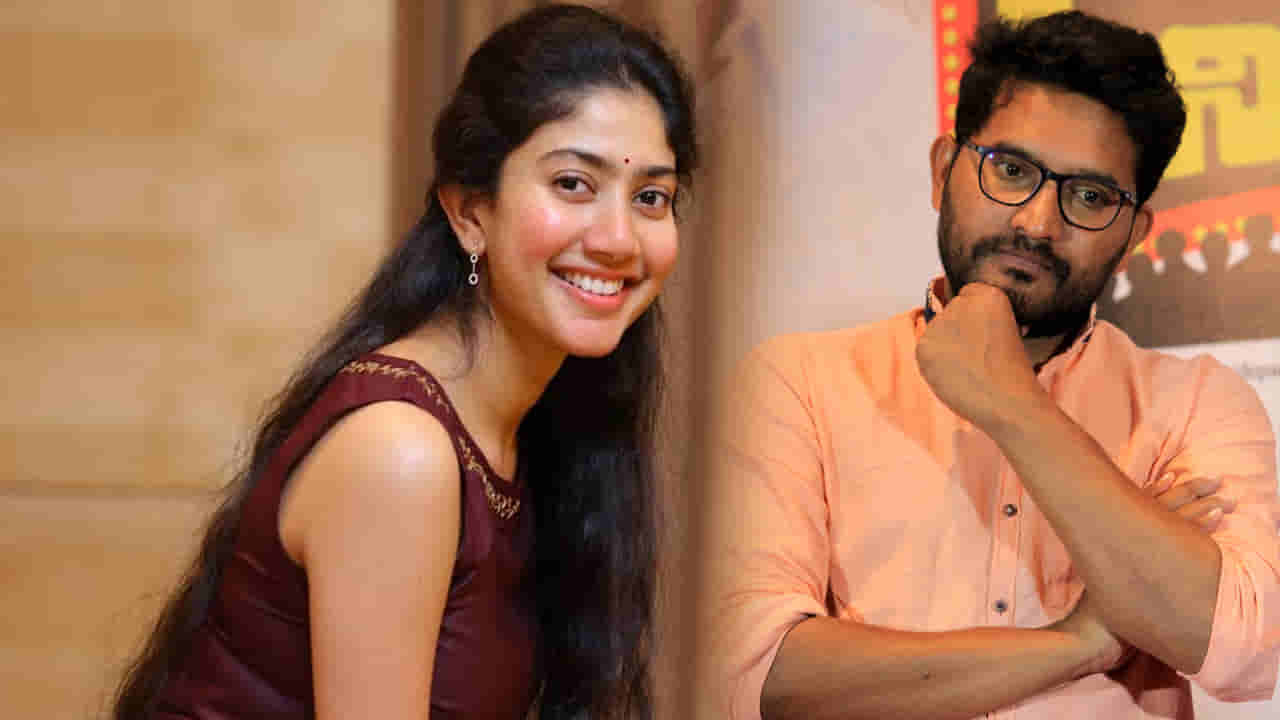 సాయి పల్లవి ఫోన్ వల్ల నా జీవితం మారిపోయింది.. ఆమె సలహా ఎప్పటికీ మర్చిపోనూ..