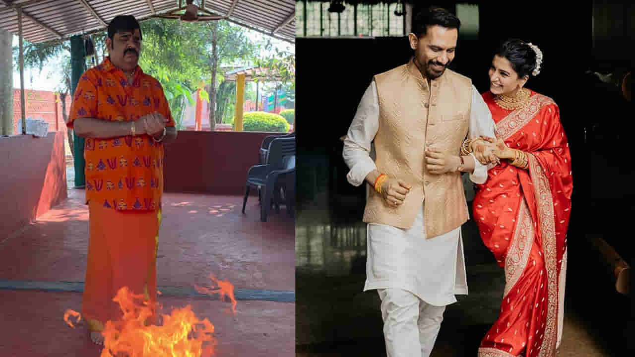 Samantha Marriage: సమంత- రాజ్ నిడిమోరు పెళ్లి.. వేణు స్వామి ఏమన్నారో తెలుసా? వీడియో ఇదిగో