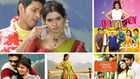 సమంత జీవితాన్నే మార్చేసిన బెస్ట్ 5 మూవీస్ ఇవే!