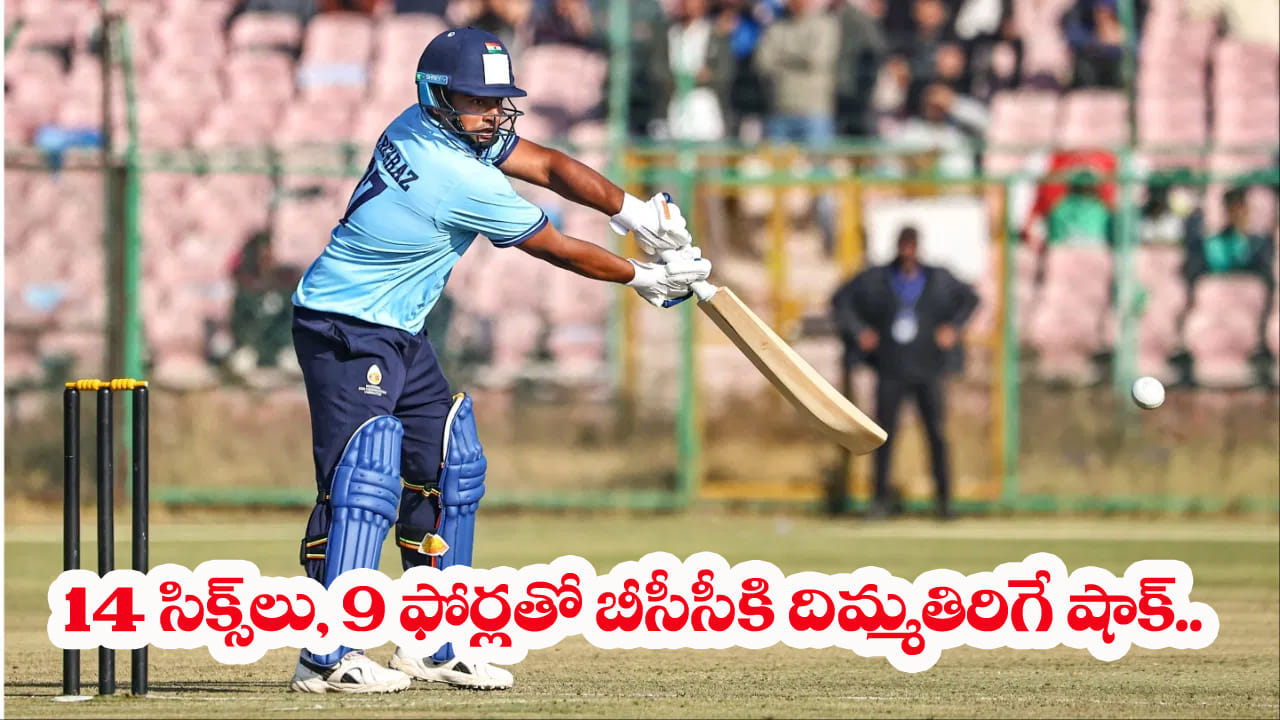 14 సిక్సర్లు, 9 ఫోర్లు.. 75 బంతుల్లో సెలెక్టర్లకు ఇచ్చిపడేసిన టీమిండియా బ్యాడ్ లక్కోడు..