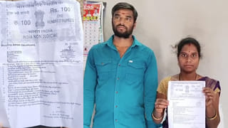 ఆడపిల్ల పుడితే రూ.2వేలు.. హామీలు నేరవేర్చకుంటే తొలగించండి.. సర్పంచ్ అభ్యర్థి బాండ్ పేపర్‌ వైరల్..