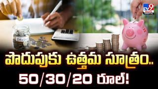 Today Gold Price: సోమవారం బంగారం, వెండి ధరలు ఇలా..!