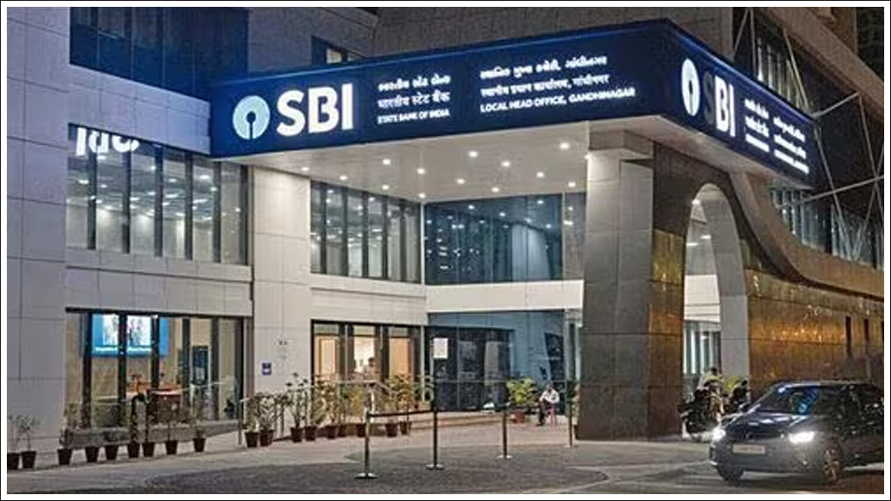 SBI: ఎస్బీఐ రుణ రేట్లు తగ్గింపు.. గృహ, వ్యక్తిగత లోన్స్ చౌకగా.. EMIలో ఉపశమనం!
