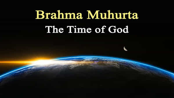 Brahma Muhurta: బ్రహ్మమూహూర్తంలో మేల్కొంటే ఏం జరగుతుందో తెలుసా? సైన్స్ రహస్యం ఇదే