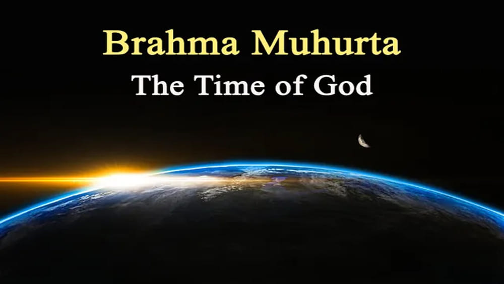 Brahma Muhurta: బ్రహ్మమూహూర్తంలో మేల్కొంటే ఏం జరగుతుందో తెలుసా? సైన్స్ రహస్యం ఇదే