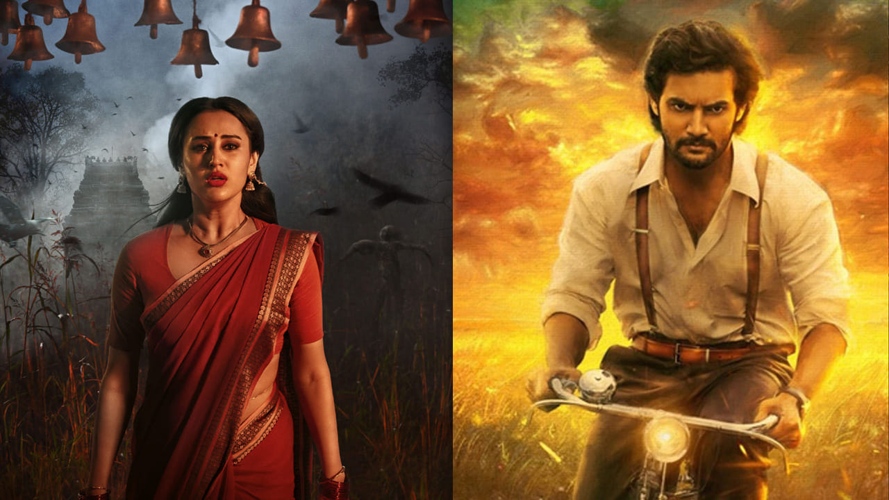 Shambhala Movie : శంబాలా సినిమా రివ్యూ.. ఆది సాయికుమార్ ఖాతాలో హిట్టు పడిందా.. ?