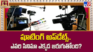 సినిమా హిట్టవ్వడంతో.. వెంకన్న సన్నిధికి ఛాంపియన్ టీం వీడియో