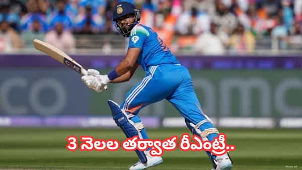 కివీస్తో వన్డే సిరీస్ కోసం బీసీసీఐ మాస్టర్ ప్లాన్.. 3 నెలల తర్వాత రీఎంట్రీ ఇవ్వనున్న మిడిలార్డర్ తోపు