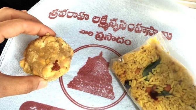 అప్పన్న ప్రసాదంతో ఆటలా..?