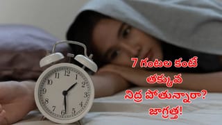 Personality Test: మీ నుదటి ఆకారాన్ని బట్టి.. మీరు ఎలాంటి వారో తెలుసుకోవచ్చు.. ఎలా అంటే?