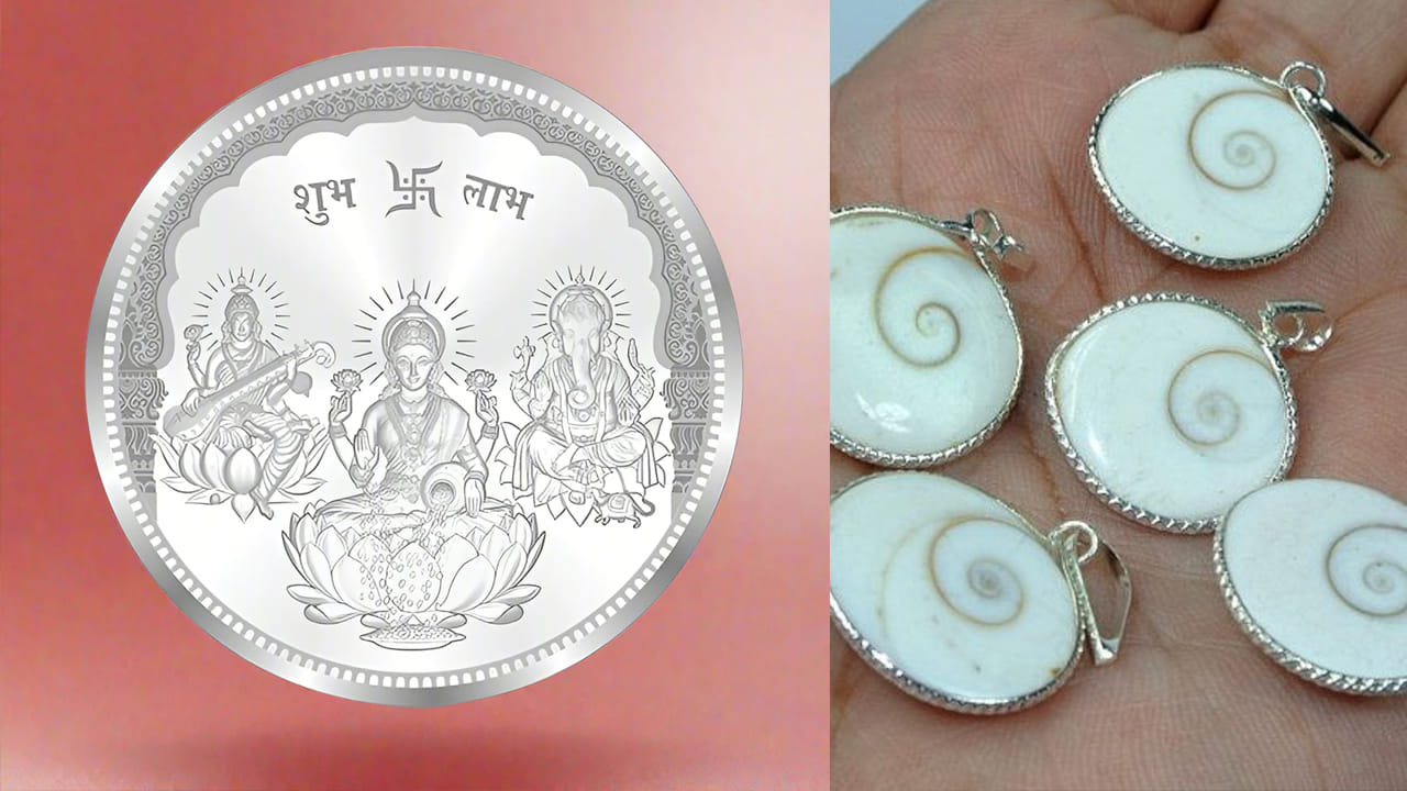 వెండి నాణెం వాడండి!:  ఆఫీసులో మీ డెస్క్ మీద వెండి నాణెం ఉంచడం లేదా 11 గోమతి శంకరులతో లక్ష్మీ దేవిని ప్రార్థించడం వల్ల మీ జీతం పెరుగుతుందని పండితులు సూచిస్తున్నారు. వీలైతే ఈ డెస్క్‌ను ఉత్తరం వైపు ఉంచడం మంచిదని కూడా నిపుణులు సూచిస్తున్నారు. వేద జ్యోతిషశాస్త్రంలో, ఉత్తర దిశను సంపదకు అధిపతి అయిన కుబేరుని దిశగా పరిగణిస్తారు. మీ డెస్క్‌ను ఉత్తర దిశలో ఉంచి దానిపై వెండి నాణెం, గోమతి చక్రం ఉంచడం వల్ల మీ ఆదాయం అనేక రెట్లు పెరుగుతుందని నిపుణులు సూచిస్తున్నారు.