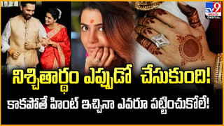 కళ్యాణ్ మాస్టర్ ప్లాన్ !! గురువేమో నామినేషన్స్‌లో..శిష్యుడు డేంజర్‌ జోన్ లో