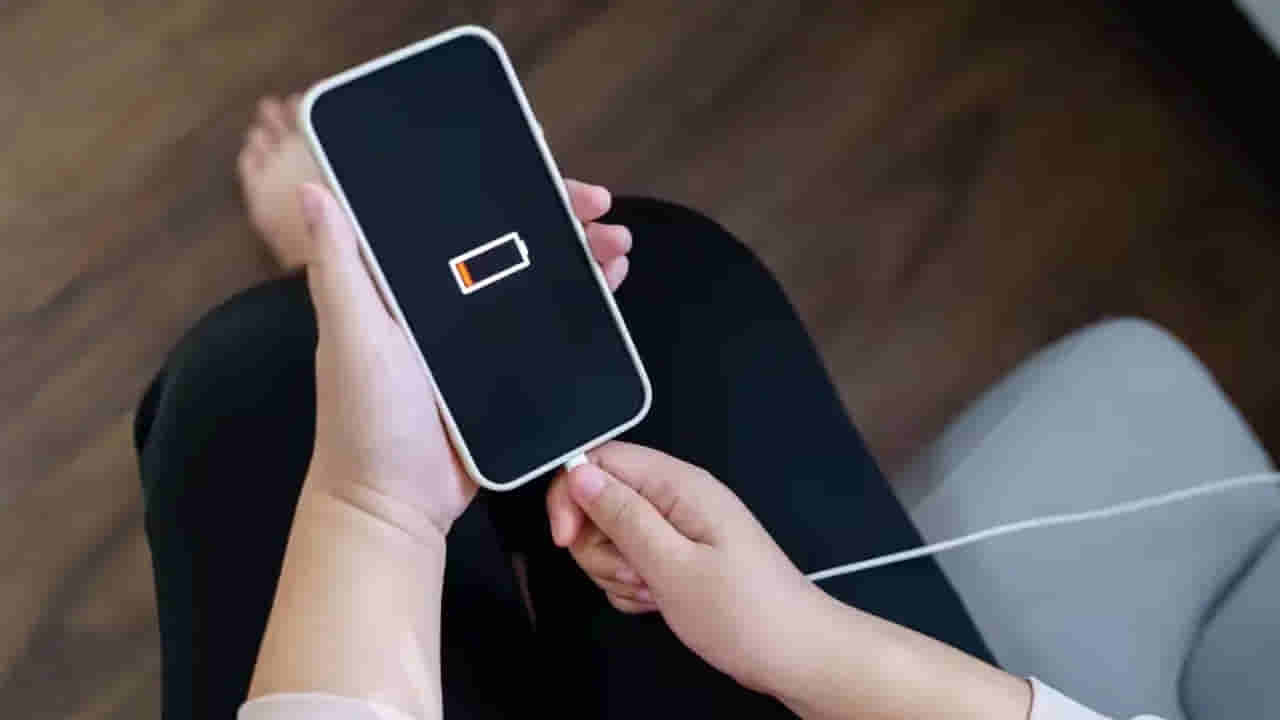 ఫోన్లో ఛార్జింగ్ తర్వగా డౌన్ అయిపోతుందా? అయితే ఈ సెట్టింగ్స్ మార్చండి బ్యాటరీ లైఫ్ పెరుగుతుంది!