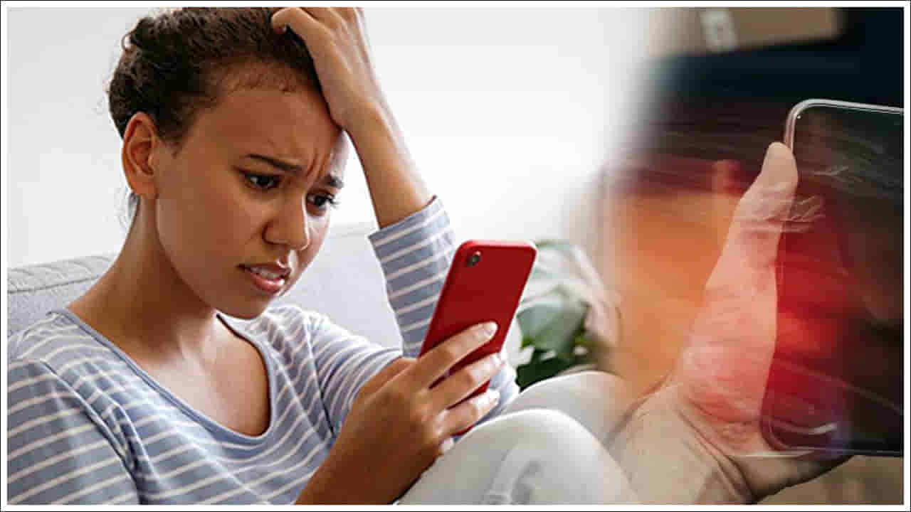 Tech News: మీ ఫోన్ ఎందుకు వేడెక్కుతుంది? అసలు కారణం తెలిస్తే మీరు ఆశ్చర్యపోతారు!