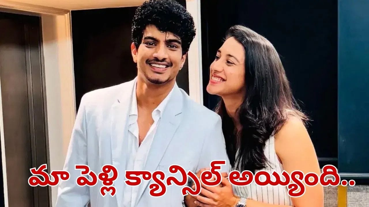 Smriti Mandhana: స్మృతి మంధాన పెళ్లి క్యాన్సిల్.. సోషల్ మీడియాలో స్టార్ క్రికెటర్ ఎమోషనల్ పోస్ట్