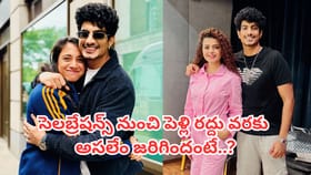 పెళ్లికి కొద్ది గంటల ముందు నుంచి రద్దు వరకు అసలేం జరిగిందంటే?