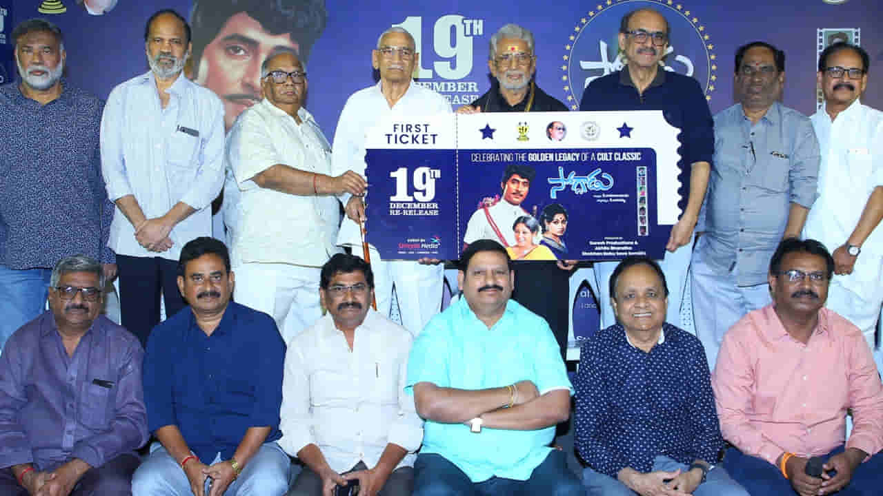 Soggadu Re Release: ‘అతడు’ కోసం బ్లాంక్ చెక్ ఇచ్చా.. కానీ.. శోభన్ బాబుపై మురళీ మోహన్ ఇంట్రెస్టింగ్ కామెంట్స్