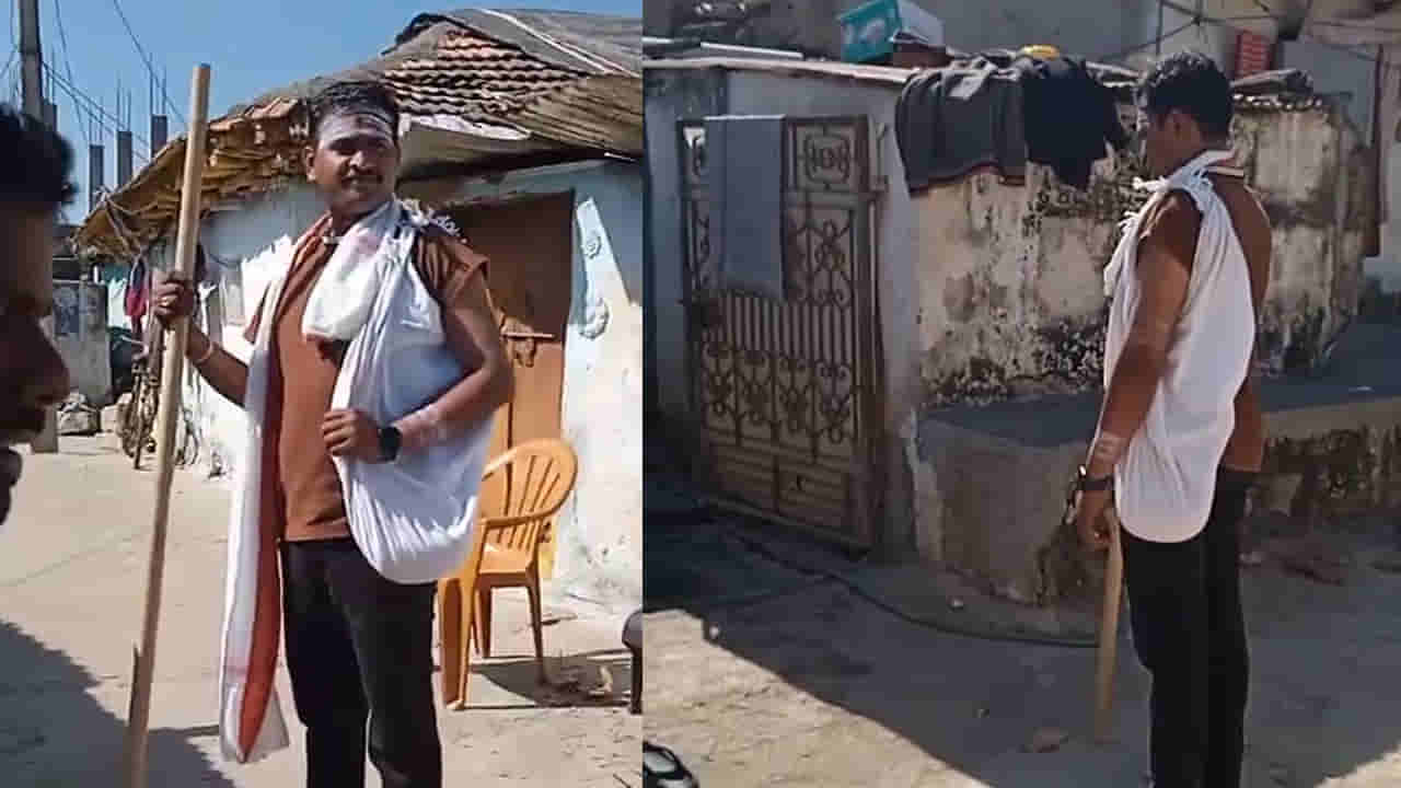 Telangana: సర్పంచ్గా తండ్రి గెలుపు.. ఊరంతా కుమారుడి భిక్షాటన.. ఇంట్రస్టింగ్ స్టోరీ..