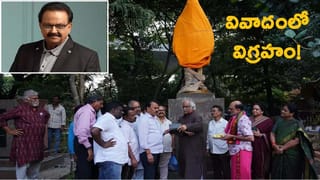 వివాదంలో ఎస్పీ బాలసుబ్రహ్మణ్యం విగ్రహం ఏర్పాటు.. అడ్డుకున్నదీ ఎవరు..?