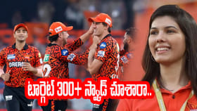 SRH Full Squad: హైదరాబాద్ స్వ్కాడ్ చూస్తే సుస్సుపోసుకోవాల్సిందే..