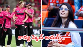 వజ్రాన్ని పట్టేసిన కావ్యపాప.. ఐపీఎల్ 2026లో ఇక గత్తరలేపుడే