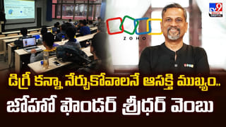 మెట్రో రైలు .. ట్రాక్‌పై నడిచిన ప్రయాణికులు