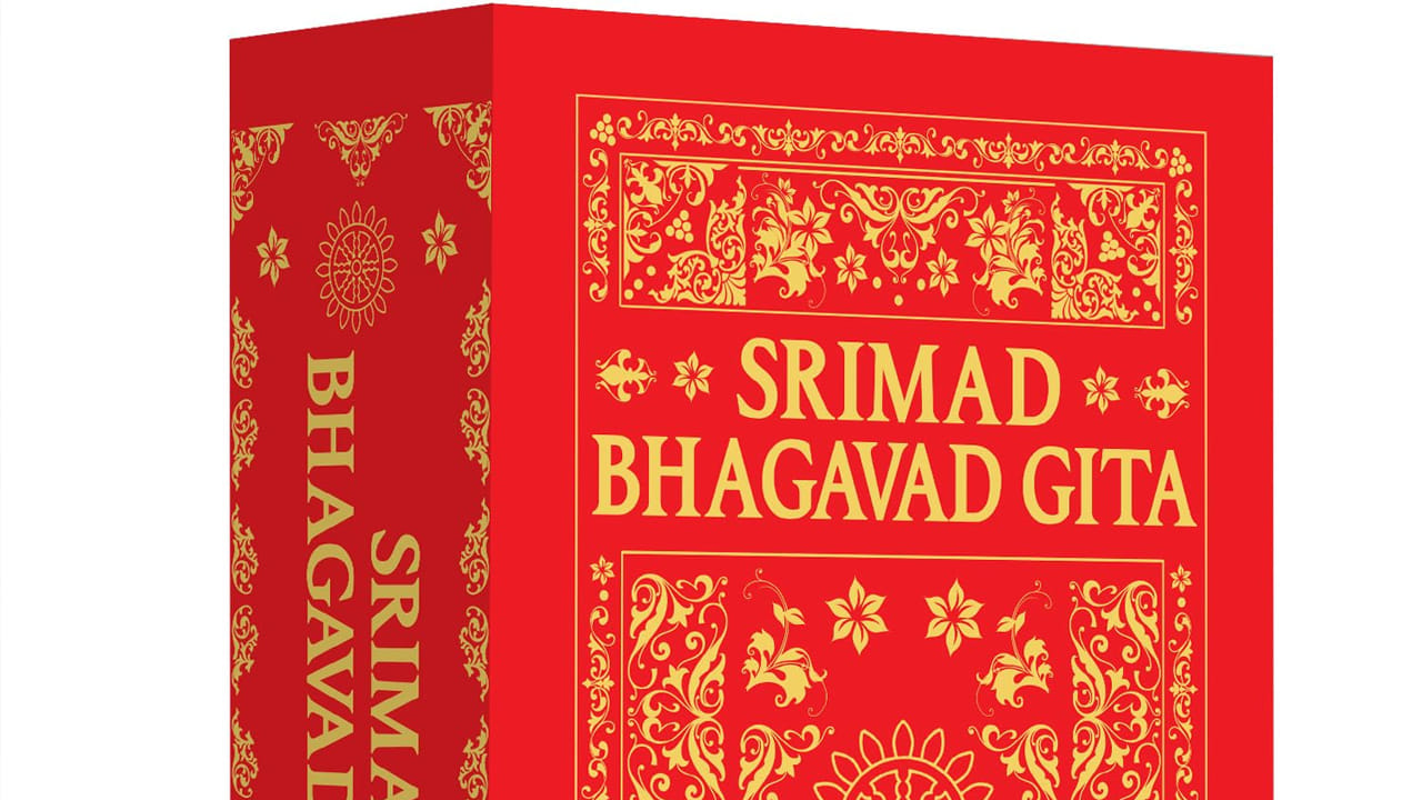 సంఖ్య 9 (సరైన దృక్పథాన్ని అభివృద్ధి చేసుకోండి): సంఖ్య 9 అంగారకుడిచే పాలించబడుతుంది. ఈ వ్యక్తులు దృఢ సంకల్పం కలిగి ఉంటారు. గీత నుండి గ్రహించవలసిన ముఖ్యమైన విషయం ఏమిటంటే దృక్పథం ప్రాముఖ్యత. 9వ సంఖ్య ప్రశాంతమైన మనస్సు, స్థిరమైన తీర్పుతో మెరుగైన నిర్ణయాలు తీసుకోగలదు.