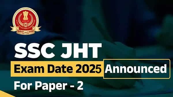 SSC CHT 2025 Exam Date: స్టాఫ్ సెలక్షన్ కమిషన్ రాత పరీక్ష తేదీ విడుదల.. సిటీ ఇంటిమేషన్ స్లిప్పుల లింక్