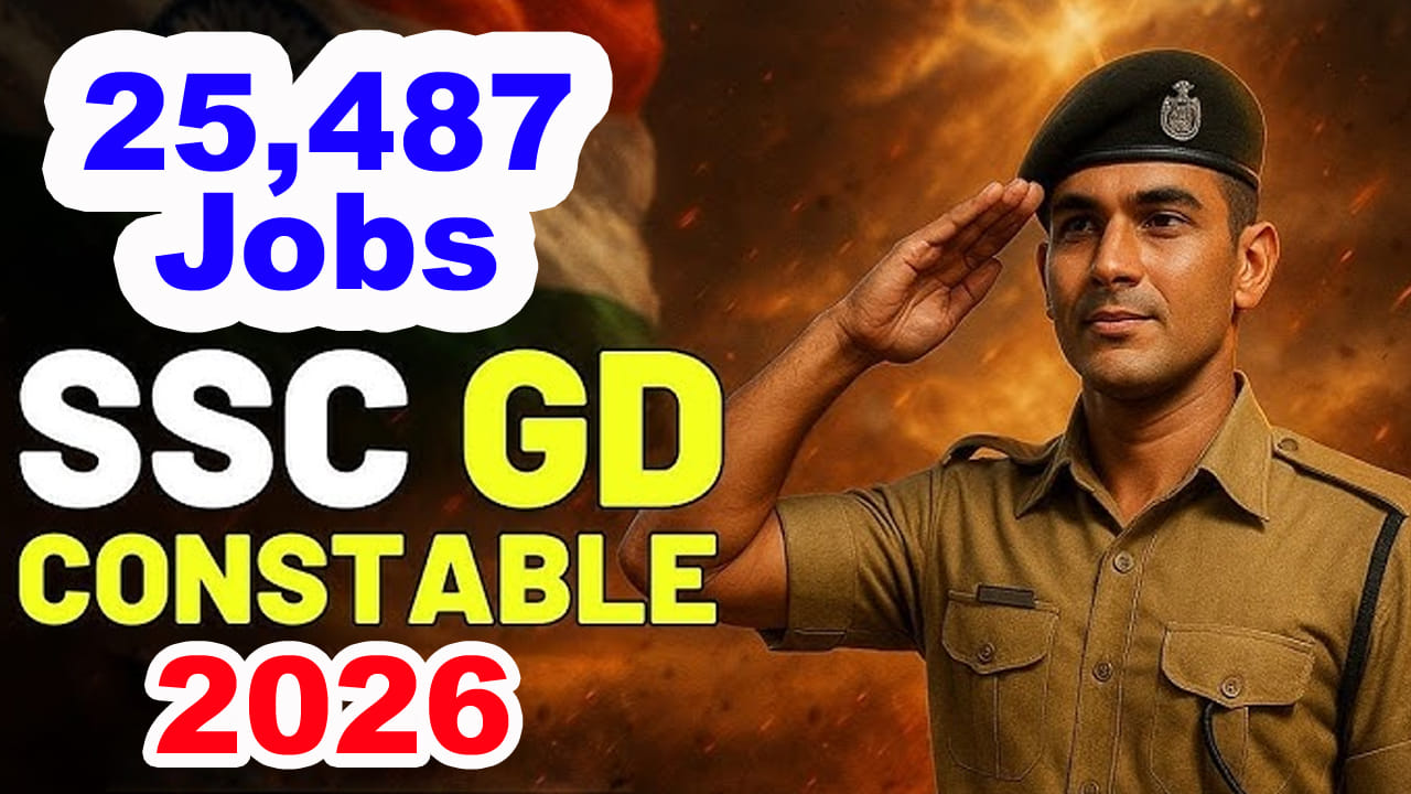 SSC GD Constable Jobs 2026: పదో తరగతి అర్హతతో 25,487 ఉద్యోగాలకు SSC భారీ నోటిఫికేషన్‌.. ఆన్‌లైన్‌ దరఖాస్తులు ప్రారంభం