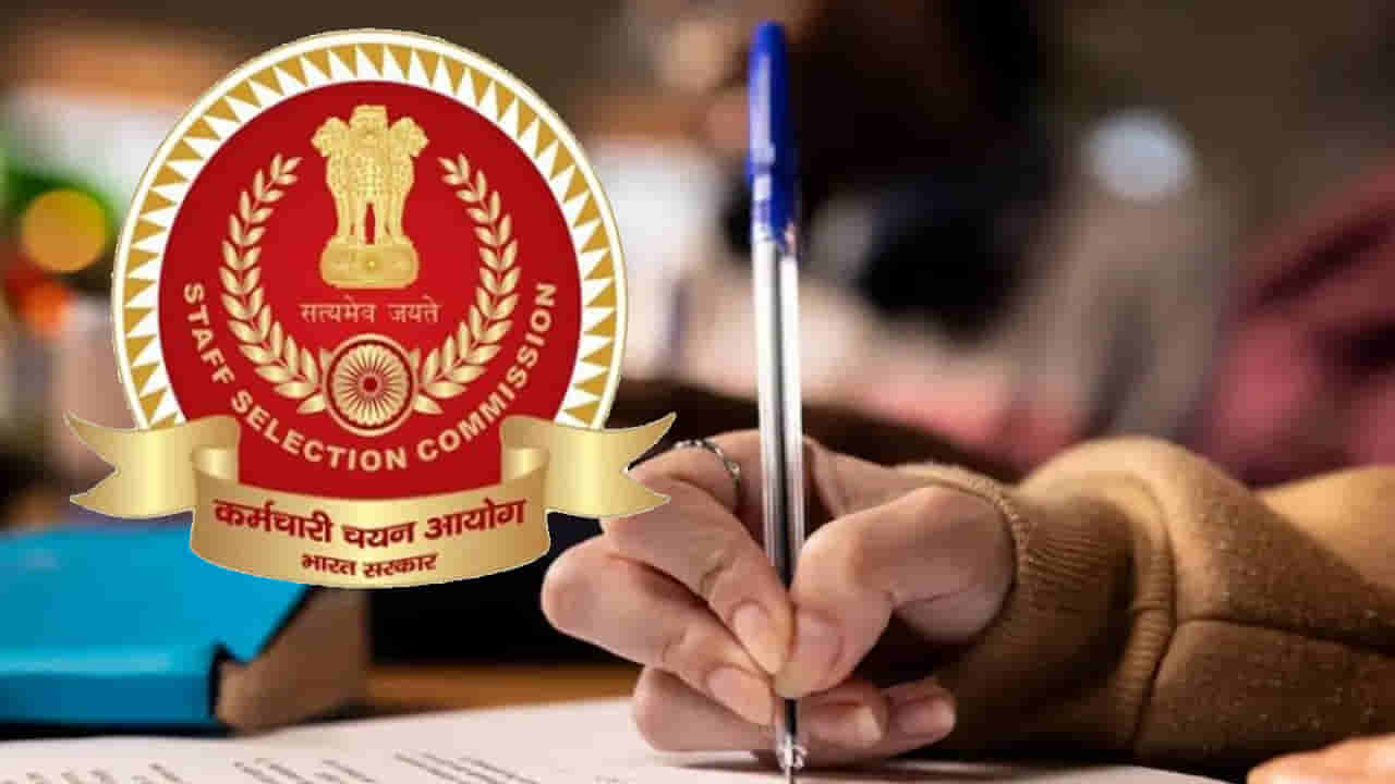 SSC 2025 Exam Date: స్టాఫ్ సెలక్షన్ కమిషన్ పరీక్ష తేదీలు వచ్చేశాయ్.. పూర్తి షెడ్యూల్ ఇదే