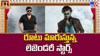 సీక్వెల్స్ విషయంలో నయా ట్రెండ్ వీడియో